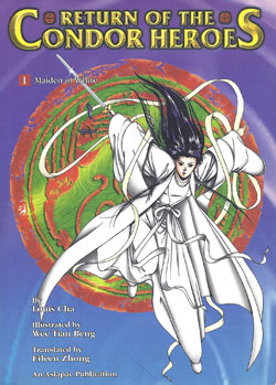 Thumbnail The Return of the Condor Heroes