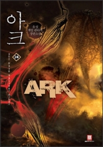 Thumbnail Ark