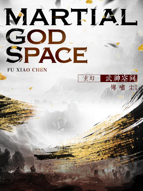 Thumbnail Martial God Space
