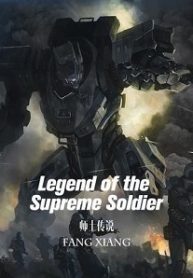 Thumbnail Legend of the Supreme Soldier
